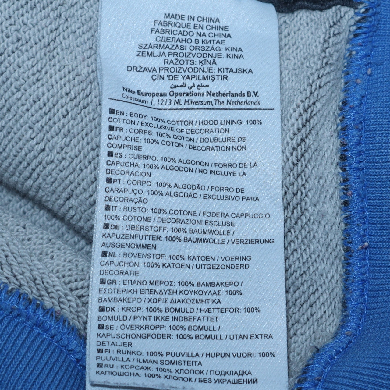 Nike Womens Multicolour Full Zip Hoodie XL 100% Cotton Hooded Sweatshirt