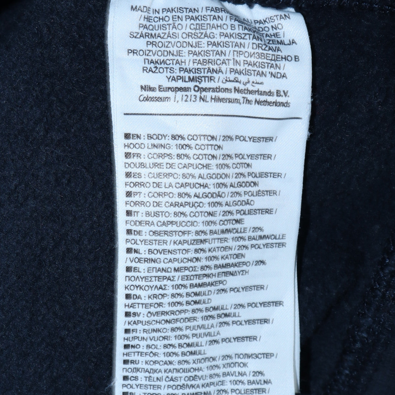 Nike Men's Black Full Zip Hoodie Medium Fleece Sportswear