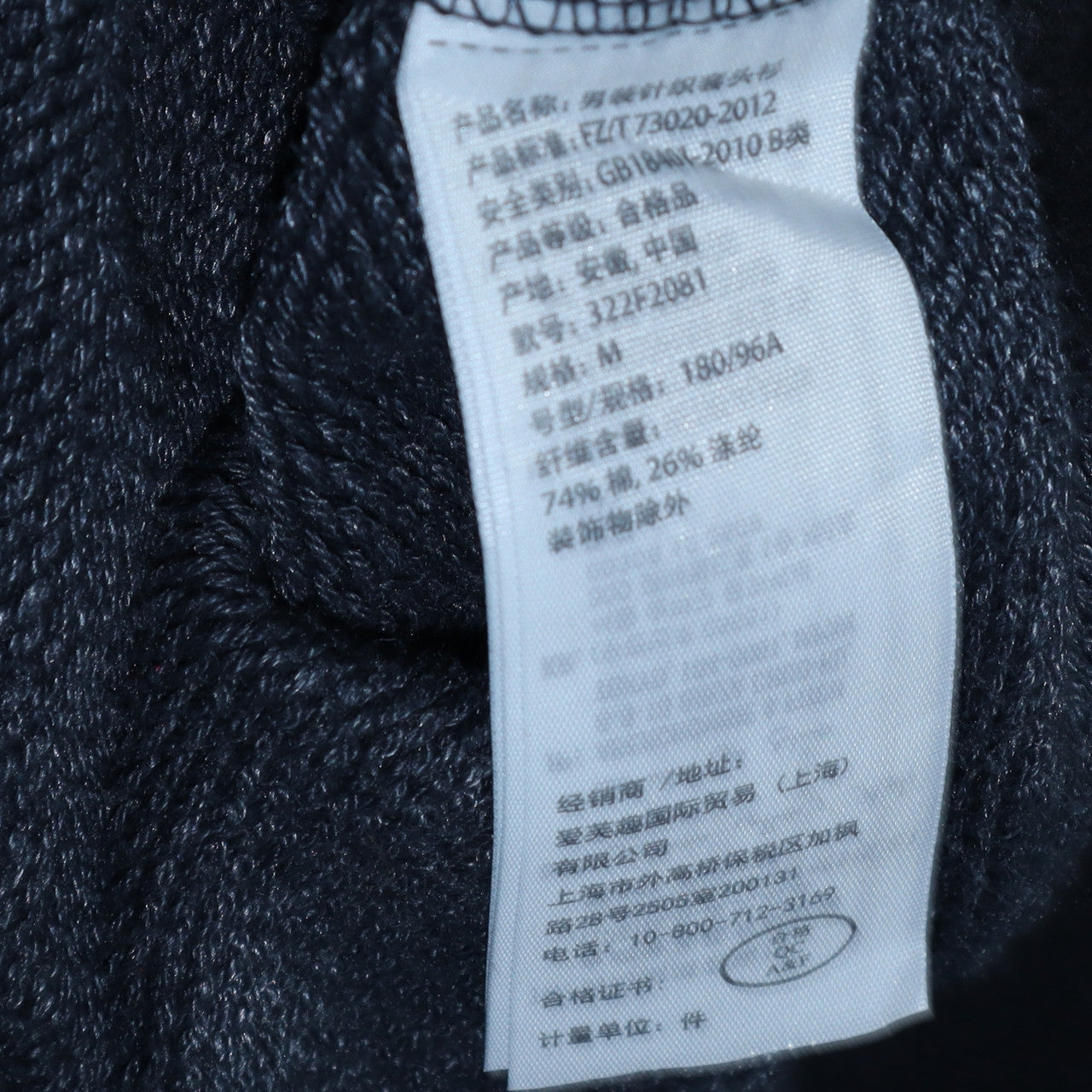 Hollister Men's Black Crew Neck Pullover Sweatshirt M