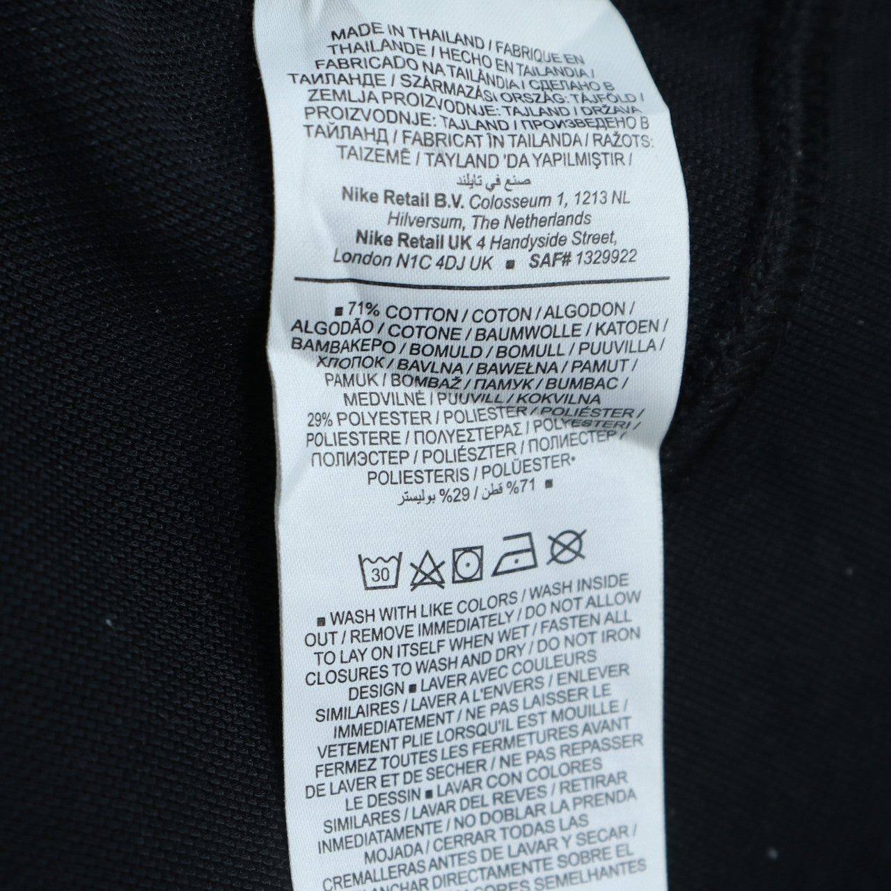 Nike Men's Black Full Zip Hoodie Size M Cotton Blend Sportswear