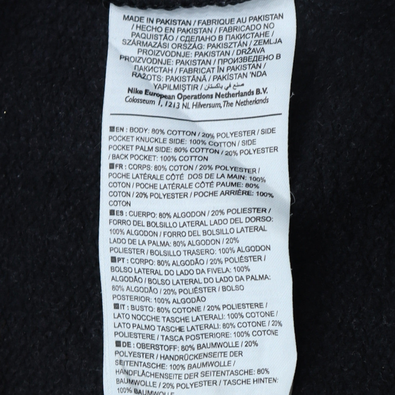 Nike Men's Black Jogger Sweatpants M Regular Fit Fleece Active Trousers