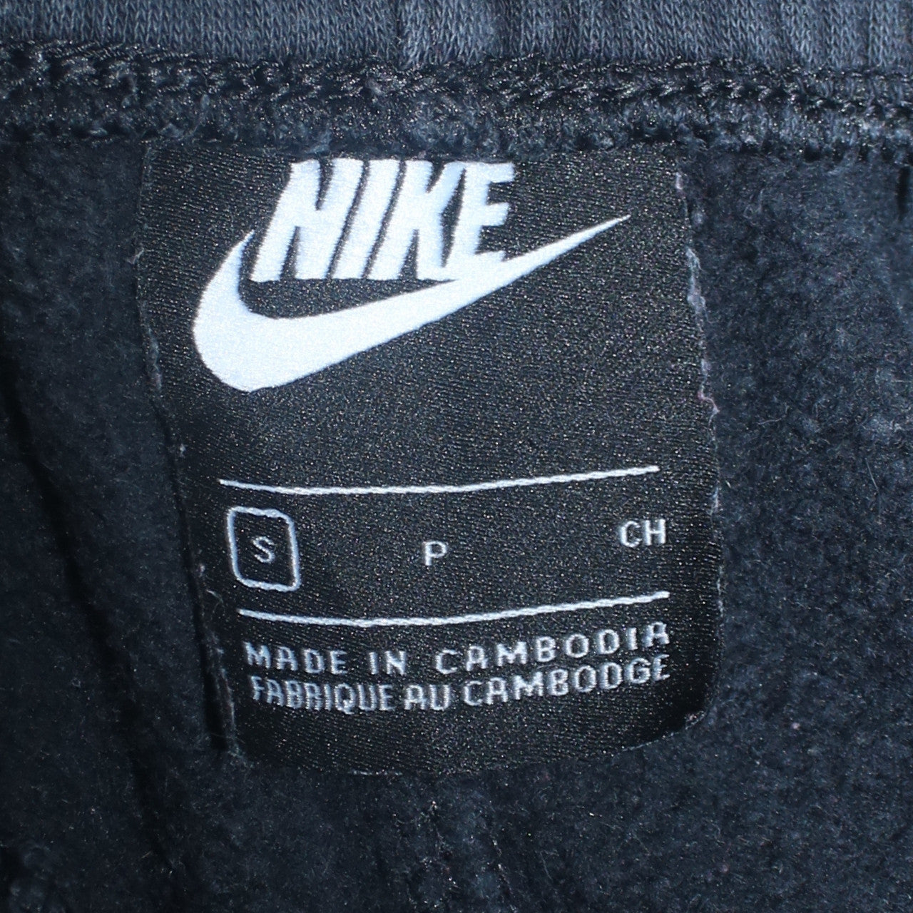 Nike Men's Black Small Jogger Sweatpants Tapered Fleece Activewear