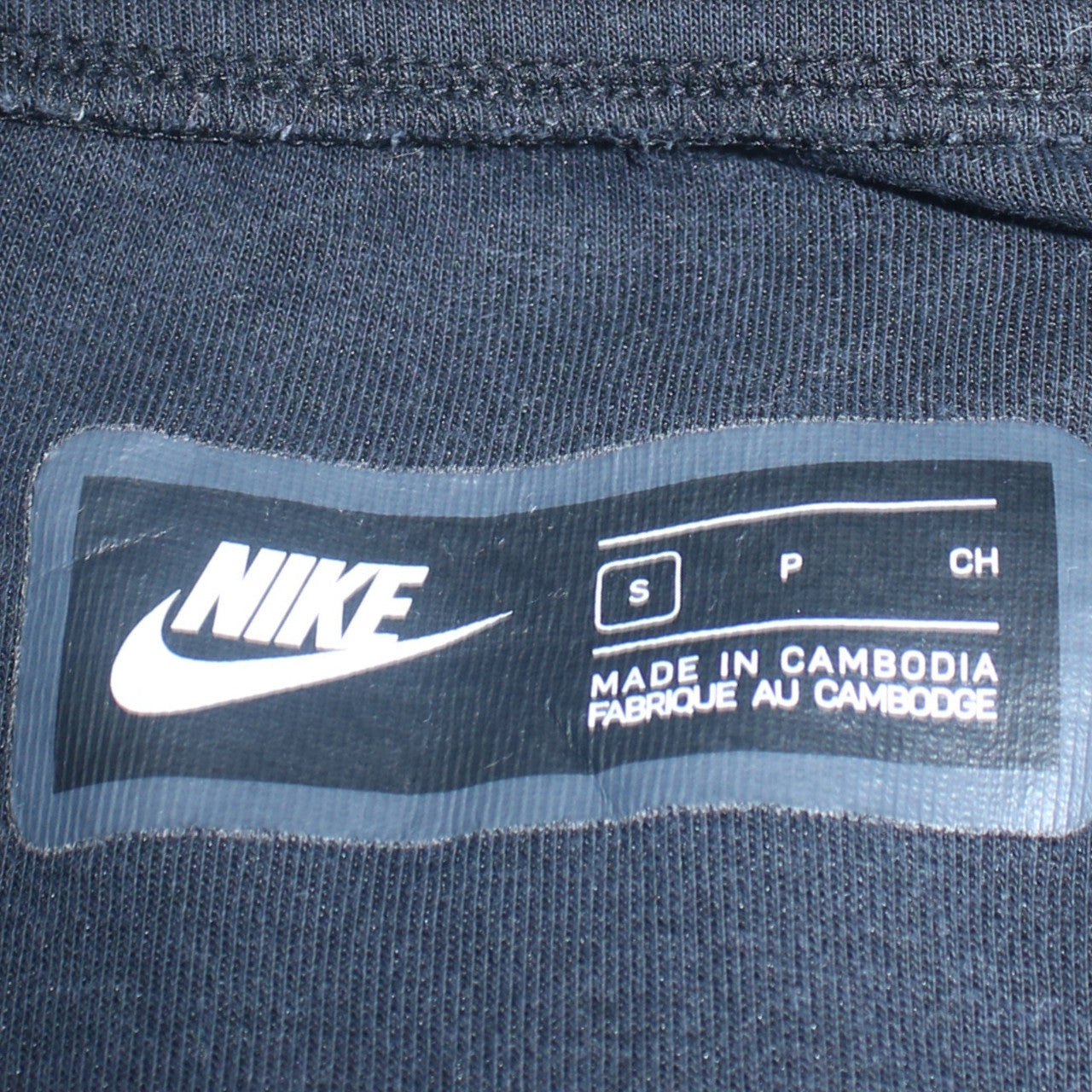 Nike Men's Black Small Jogger Sweatpants Fleece Drawstring Tapered Activewear