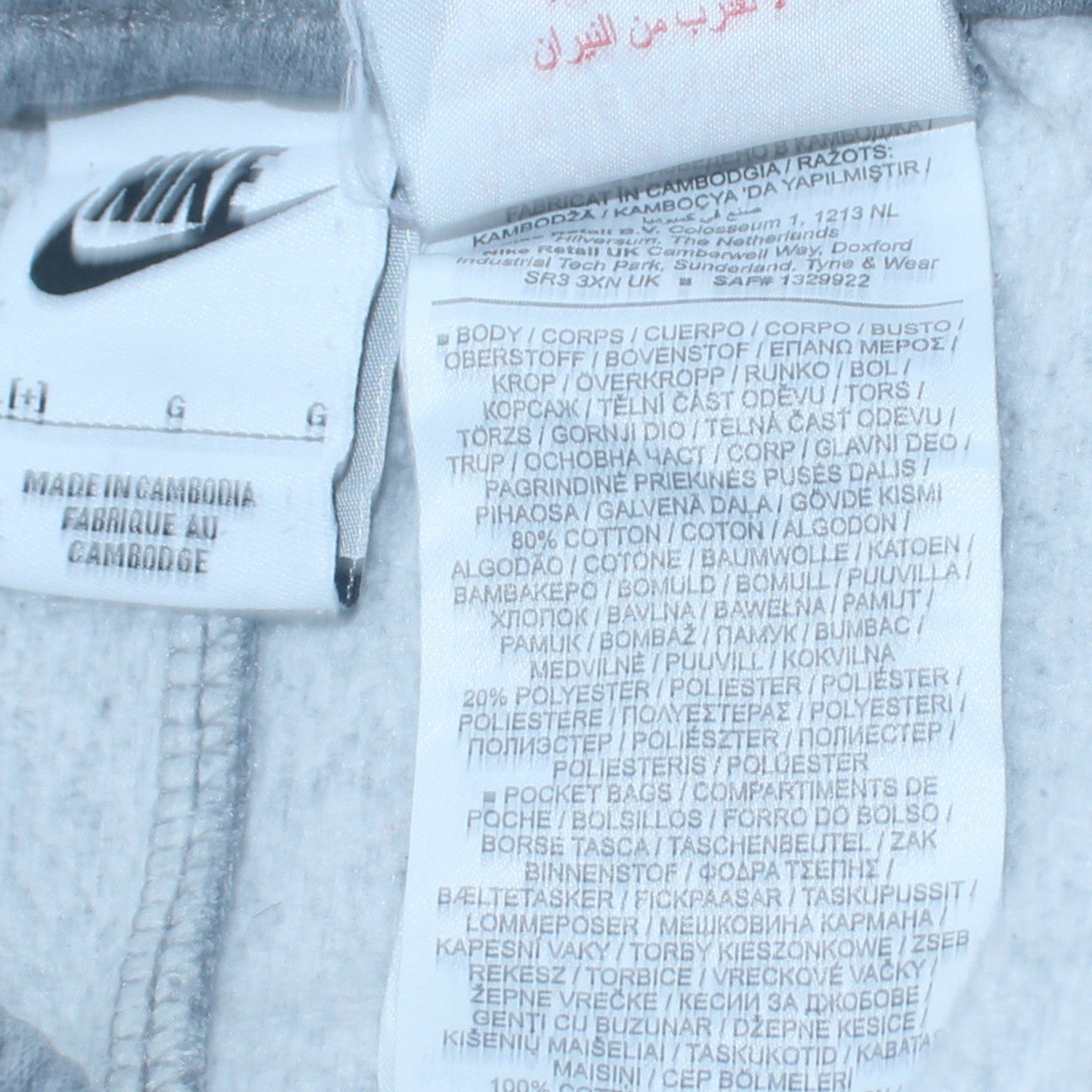 Nike Boys Grey Jogger Sweatpants L Size Elastic Waist Cotton Blend