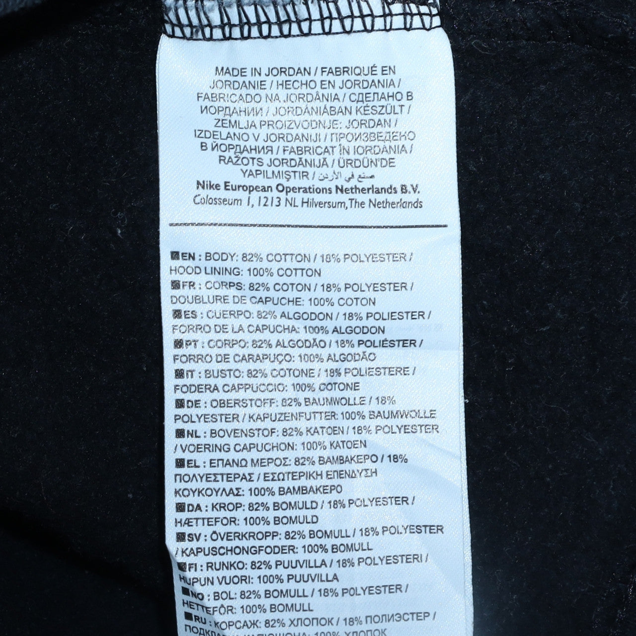 Nike Women Black Full Zip Hoodie Small Cotton Blend Lined Hood Retro Swoosh