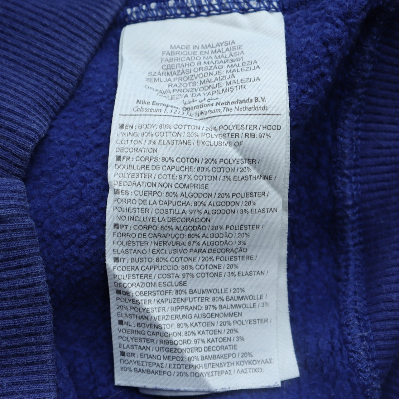 Nike Men's Blue Athletic Dept Pullover Hoodie Size M