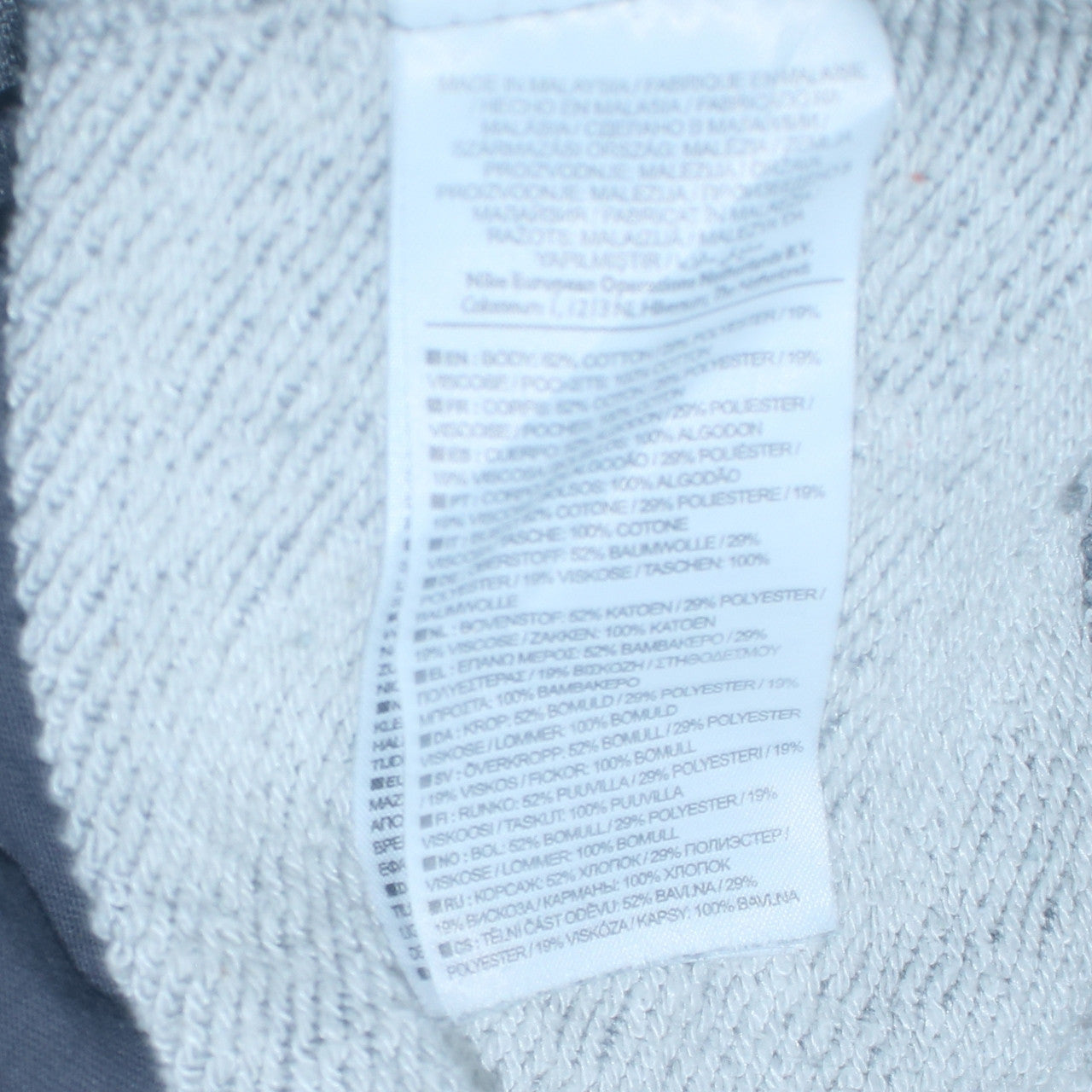 Nike Men’s Grey Pullover Sweatshirt L Logo Crew Neck Sports