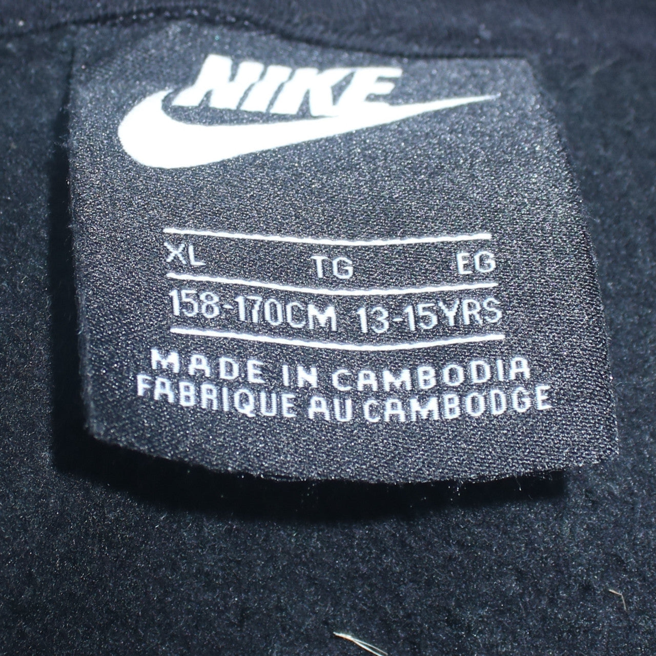 Nike Boys Black Full Zip Hoodie XL 13-15 Years Cotton Blend Sportswear