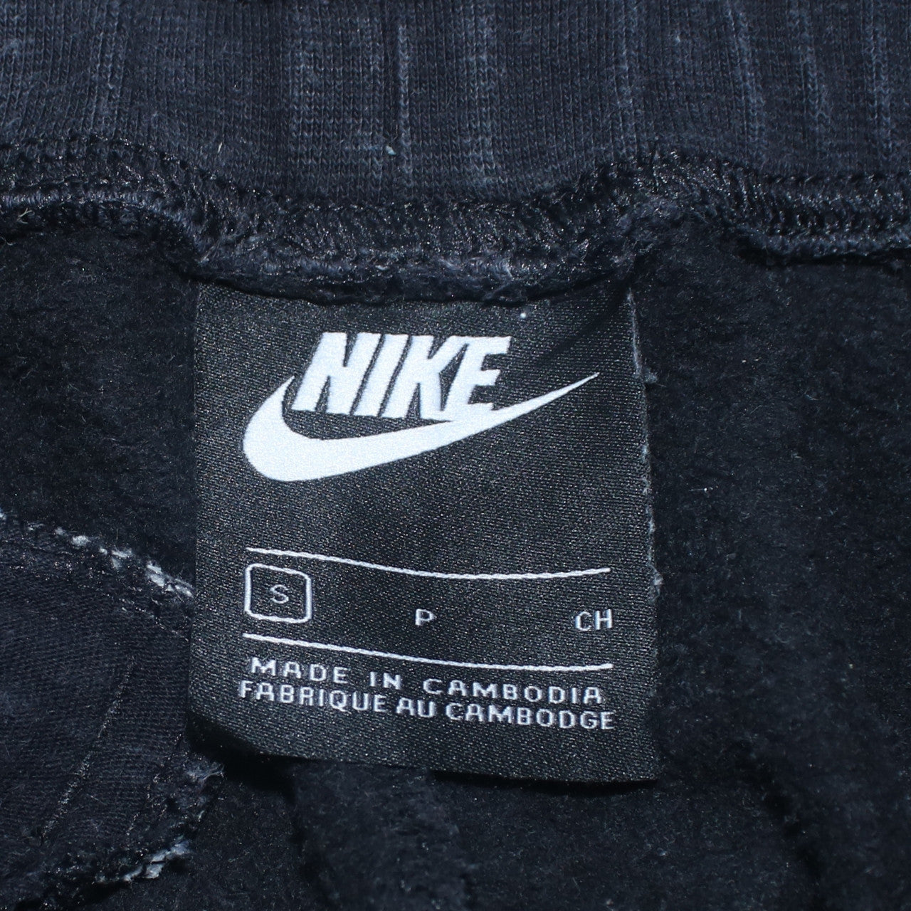 Nike Men's Black Jogger Sweatpants S Regular Fit Fleece Trousers