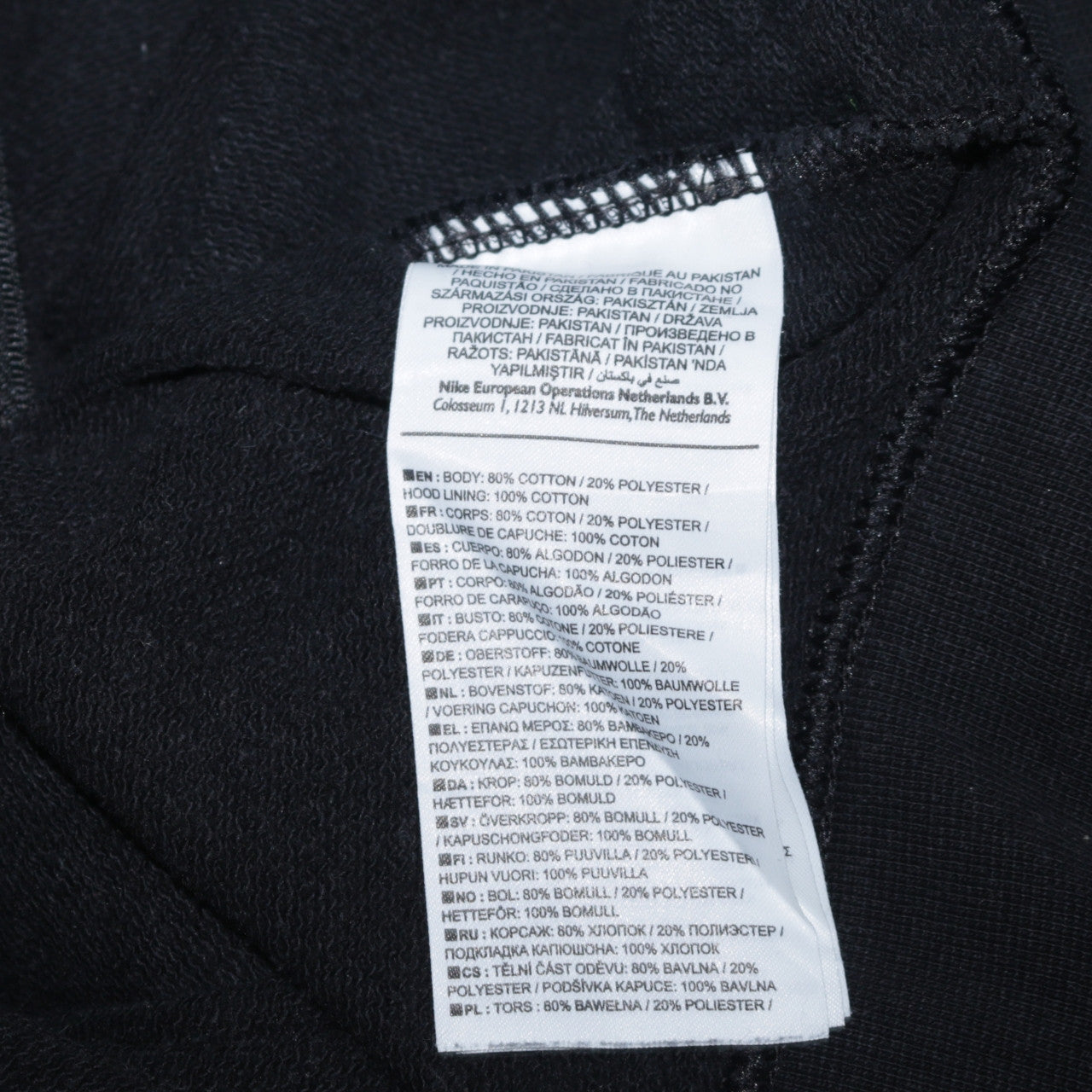 Nike Women's Black Full Zip Hoodie Small Cotton Blend