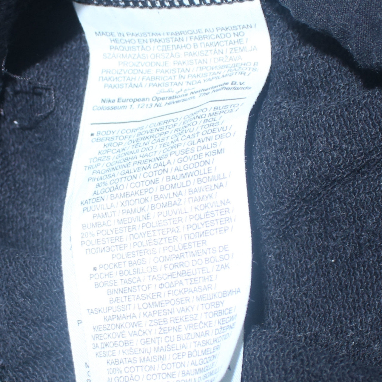 Nike Men's Black Small Fleece Sweatpants Joggers Regular Fit