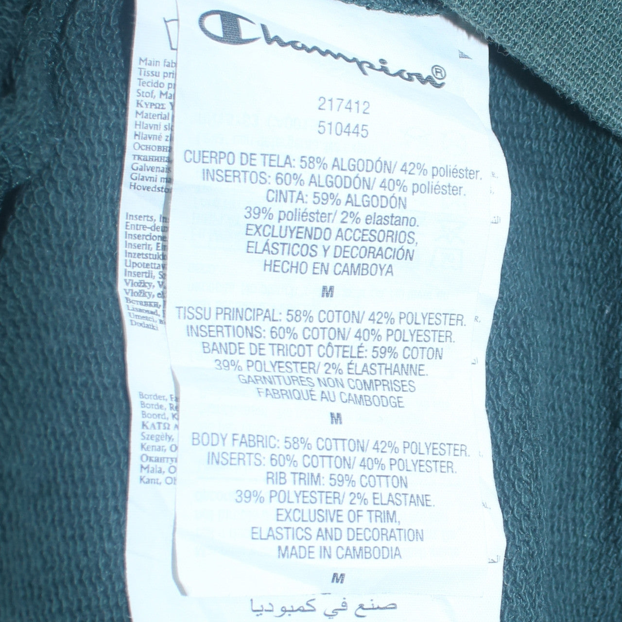 Champion Men’s Green Track Jacket Medium Full Zip Regular Fit