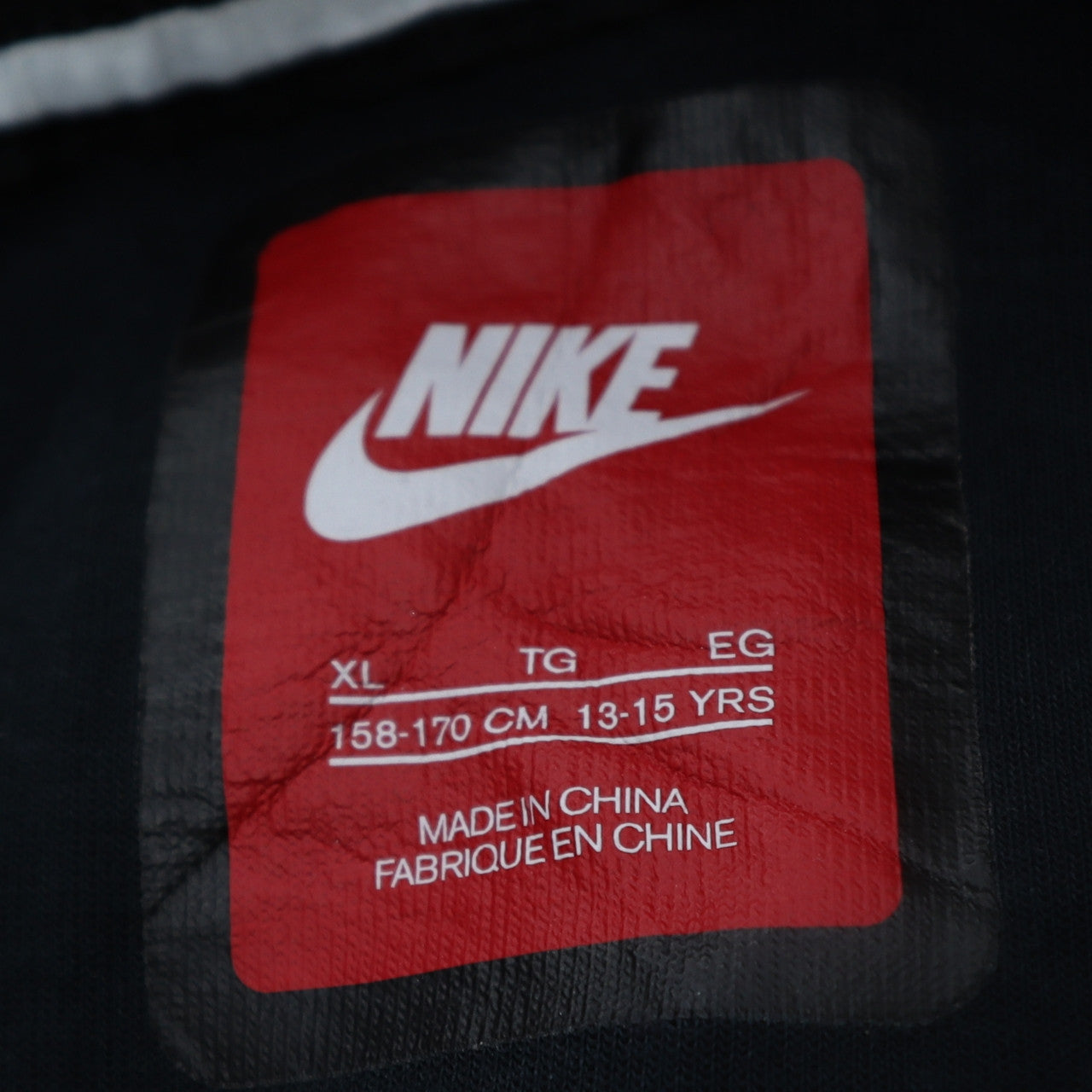 Nike Boys Black XL Full Zip Hoodie Sweatshirt 13-15 Years Fleece Lined