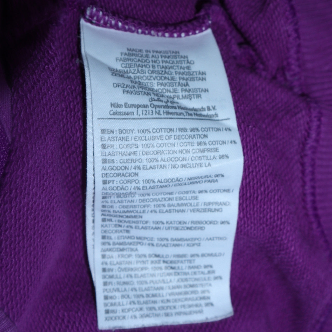 Nike Women's Purple Track Jacket S Full Zip Cotton Activewear
