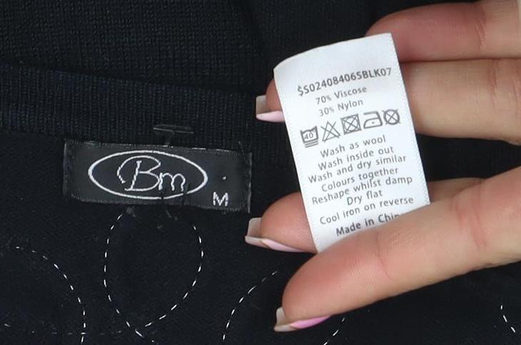 BM Women's Black Embroidered 3/4 Sleeve Cardigan M