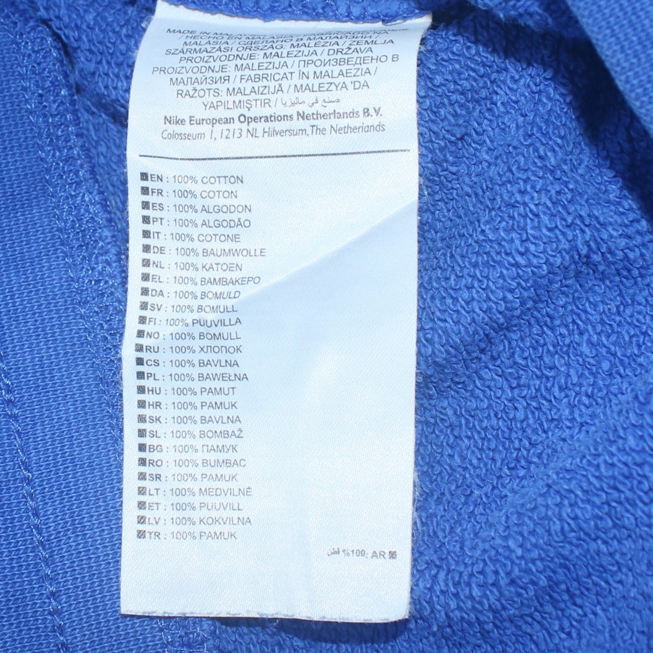 Nike Men's Blue Jogger Trousers Size S Cotton Tapered Fit
