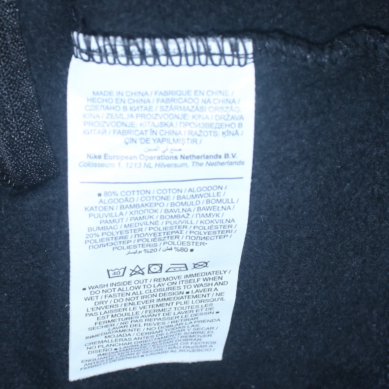 Nike Men's Black Medium Full Zip Track Jacket Cotton Blend