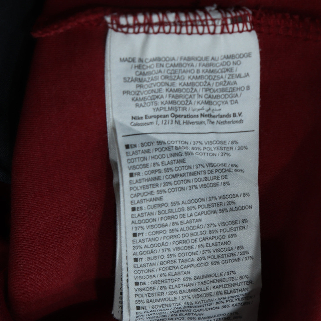 Nike Men’s Red Full Zip Hoodie XS – Hooded Cotton Blend Sweatshirt