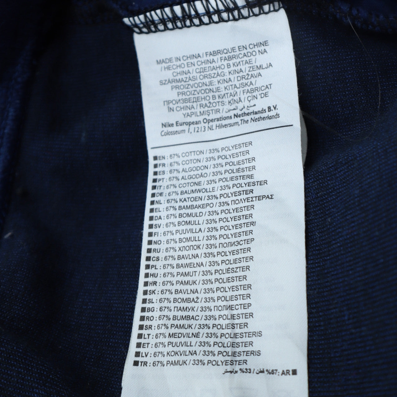 Nike Men's Blue Jogger Sweatpants M Regular Fit Zip Pocket Cotton Blend