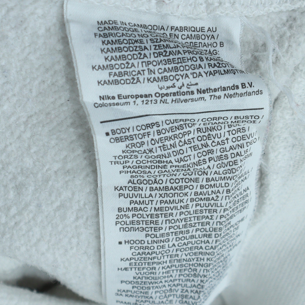 Nike Mens White Pullover Hoodie XS Fleece Sports Logo Hooded