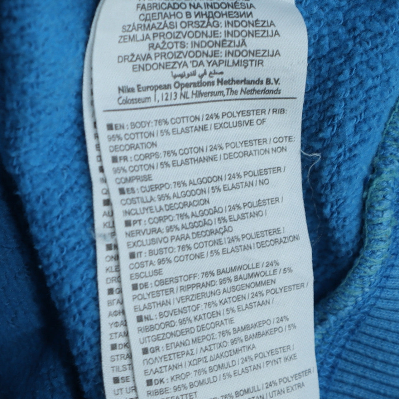 Nike Men's Blue Crew Neck Pullover Sweatshirt Size M
