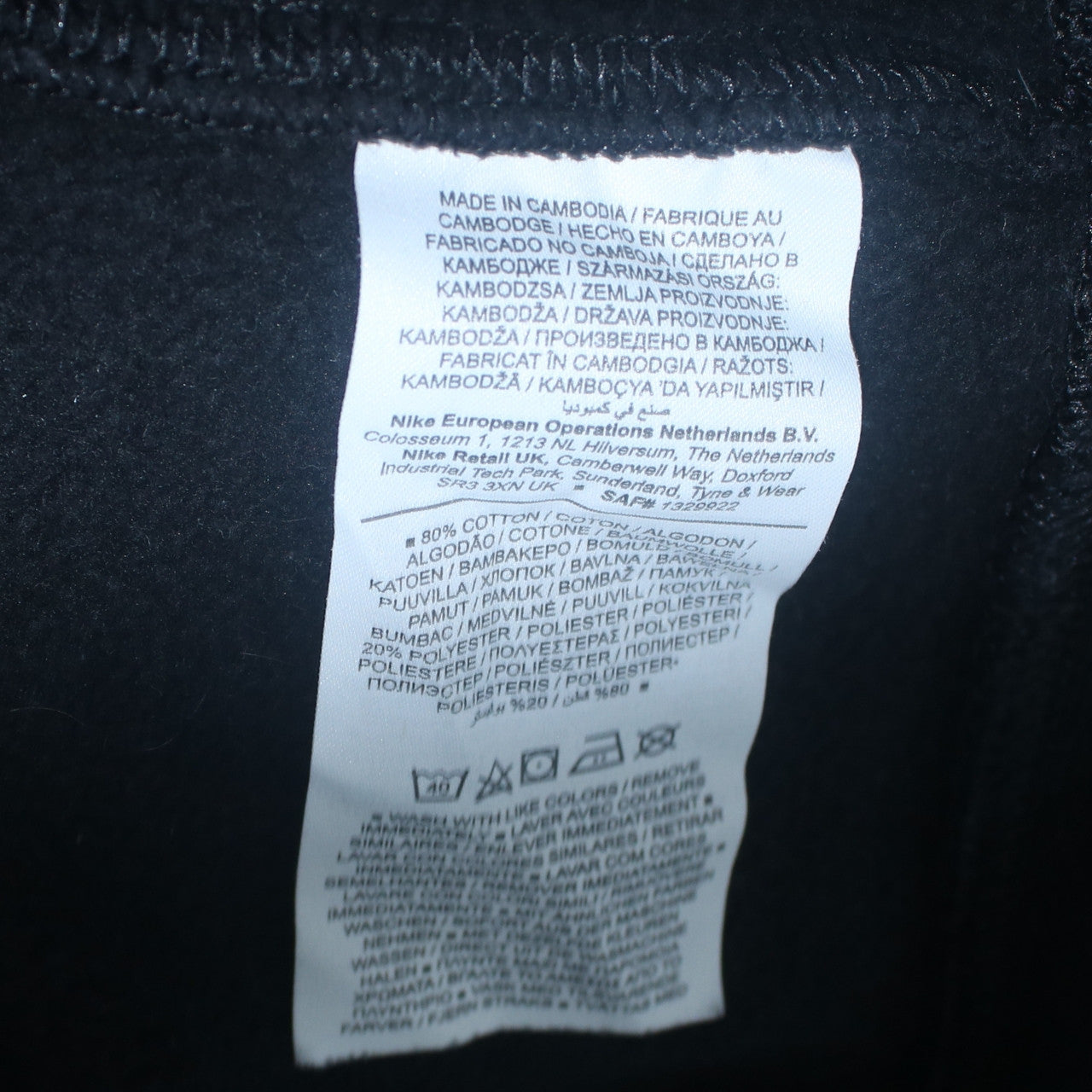 Nike Men's Black Pullover Sweatshirt M Crew Neck Fleece Logo