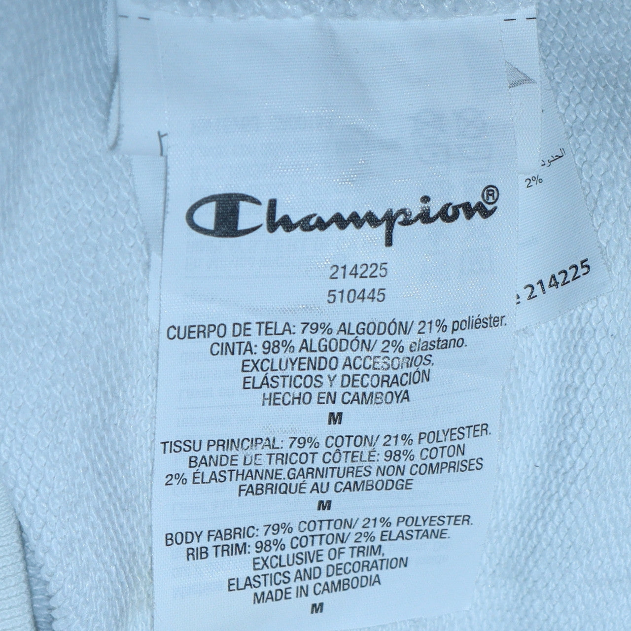 Champion Men White Pullover Hoodie Medium Logo Tape Sleeve Sportswear