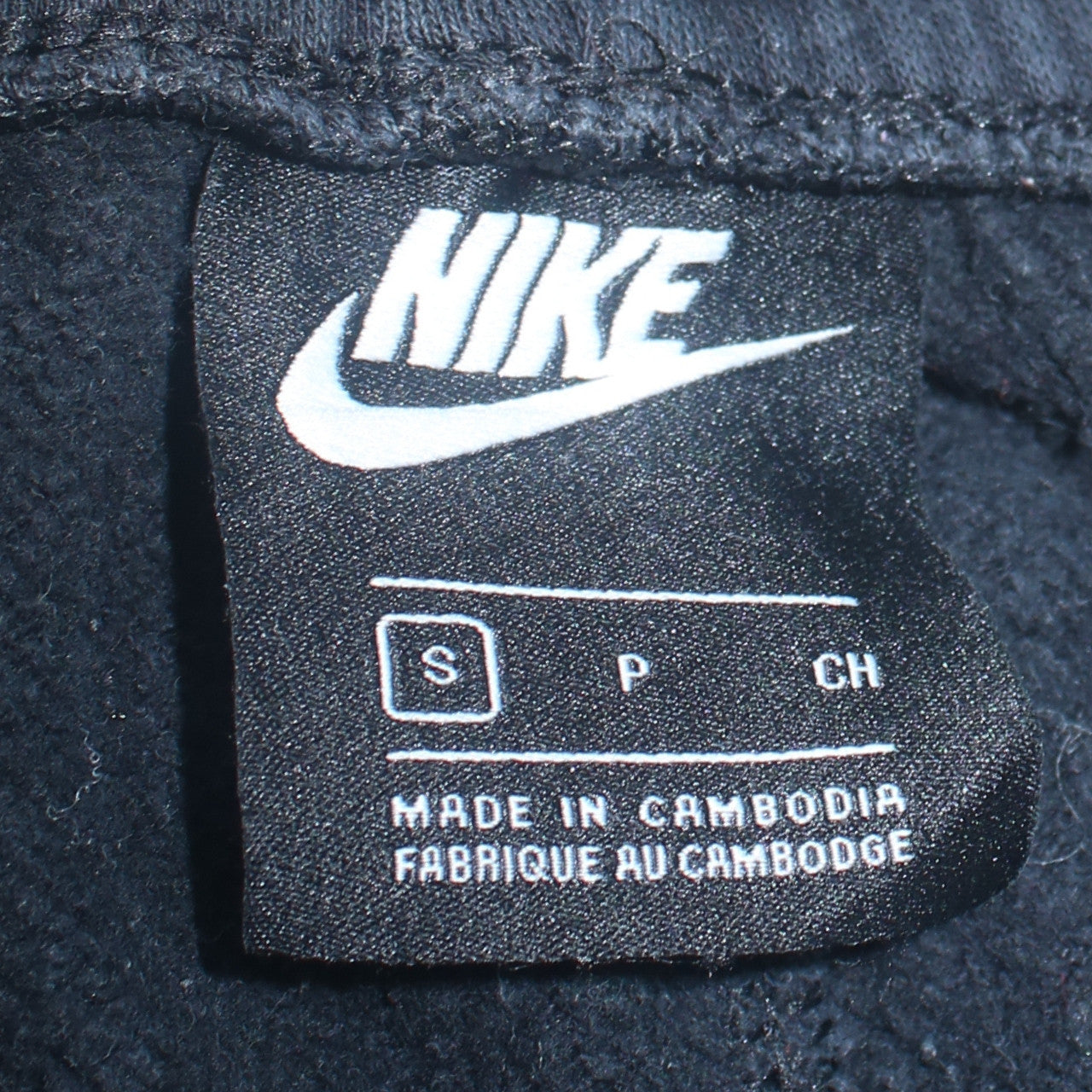 Nike Women's Black Fleece Sweatpants Small with Drawstring Comfort Fit