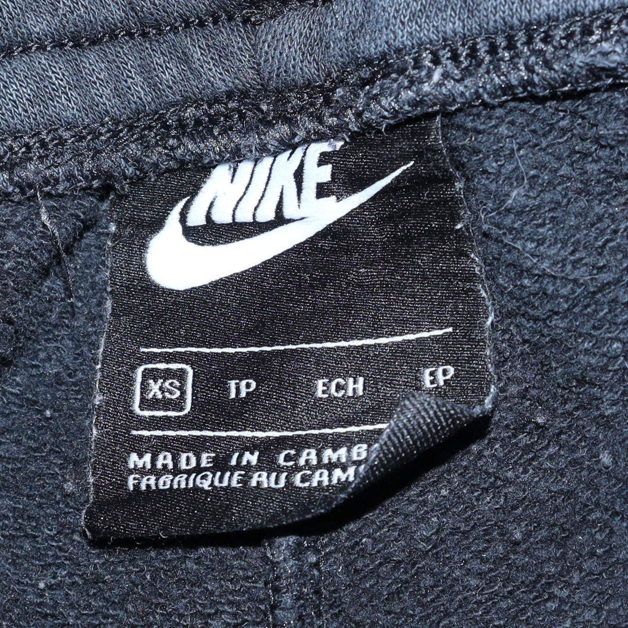 Nike Men's Black XS Fleece Sweatpants Joggers Tapered Fit