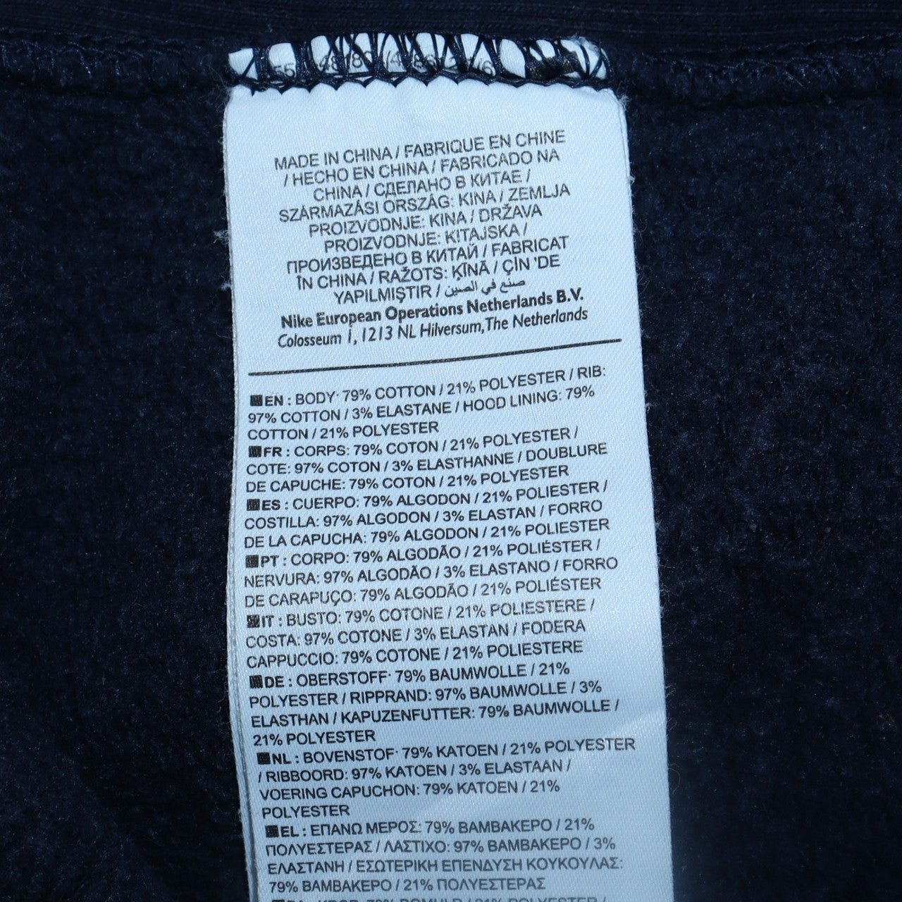 Nike Men's Blue Pullover Hoodie Small Fleece Logo Sportswear
