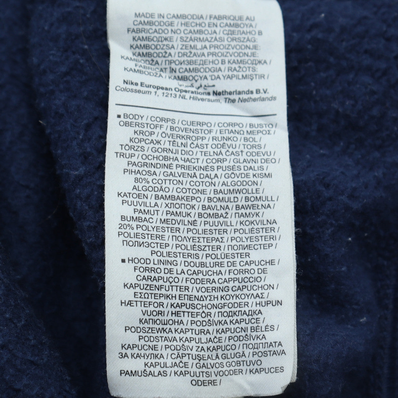 Nike Men's Blue Full Zip Hoodie Small Fleece Sportswear