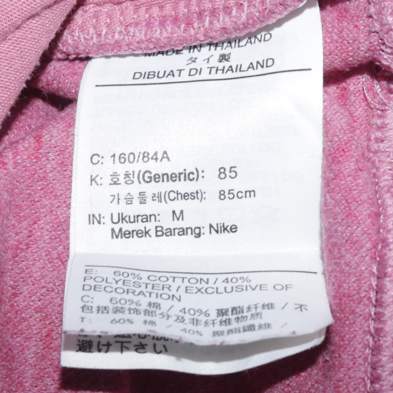 Nike Womens Pink 1/4 Zip Pullover Sweatshirt M Cotton Blend