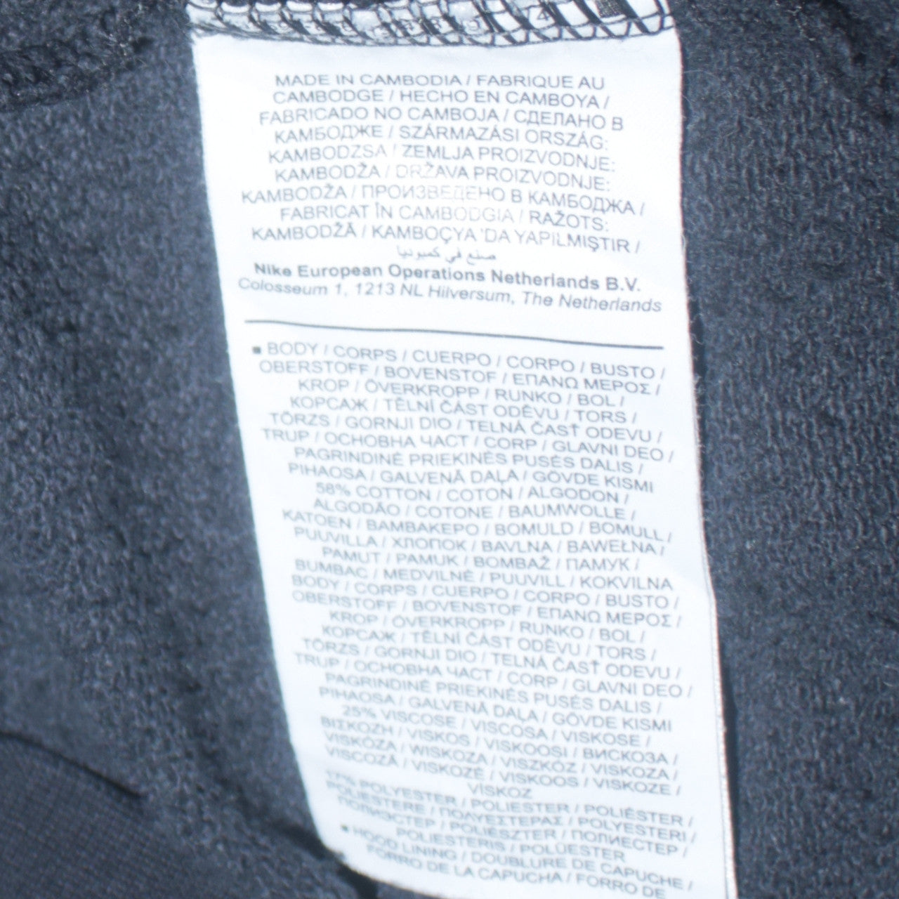Nike Men's Black Full Zip Hoodie Size S Fleece Sportswear