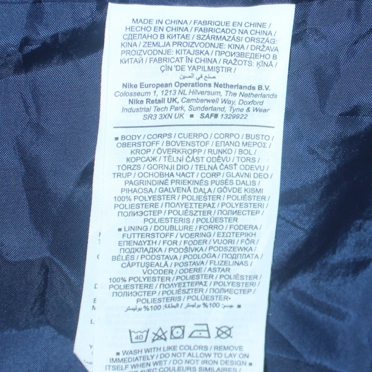 Nike Men’s Blue Hooded Waterproof Windbreaker Jacket L