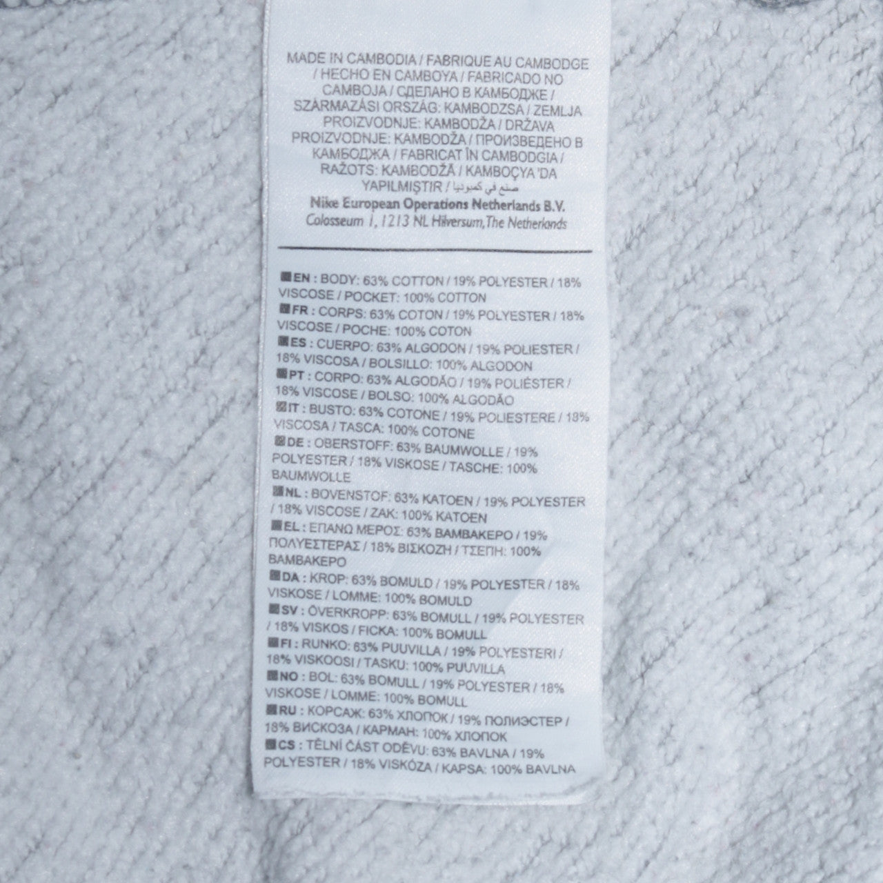 Nike Men's Grey Graphic Logo Pullover Sweatshirt S