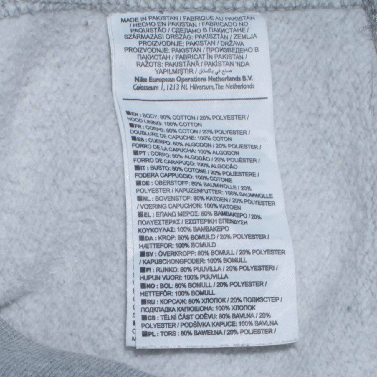 Nike Men's Grey Pullover Hoodie Small Regular Fit Fleece Sweatshirt