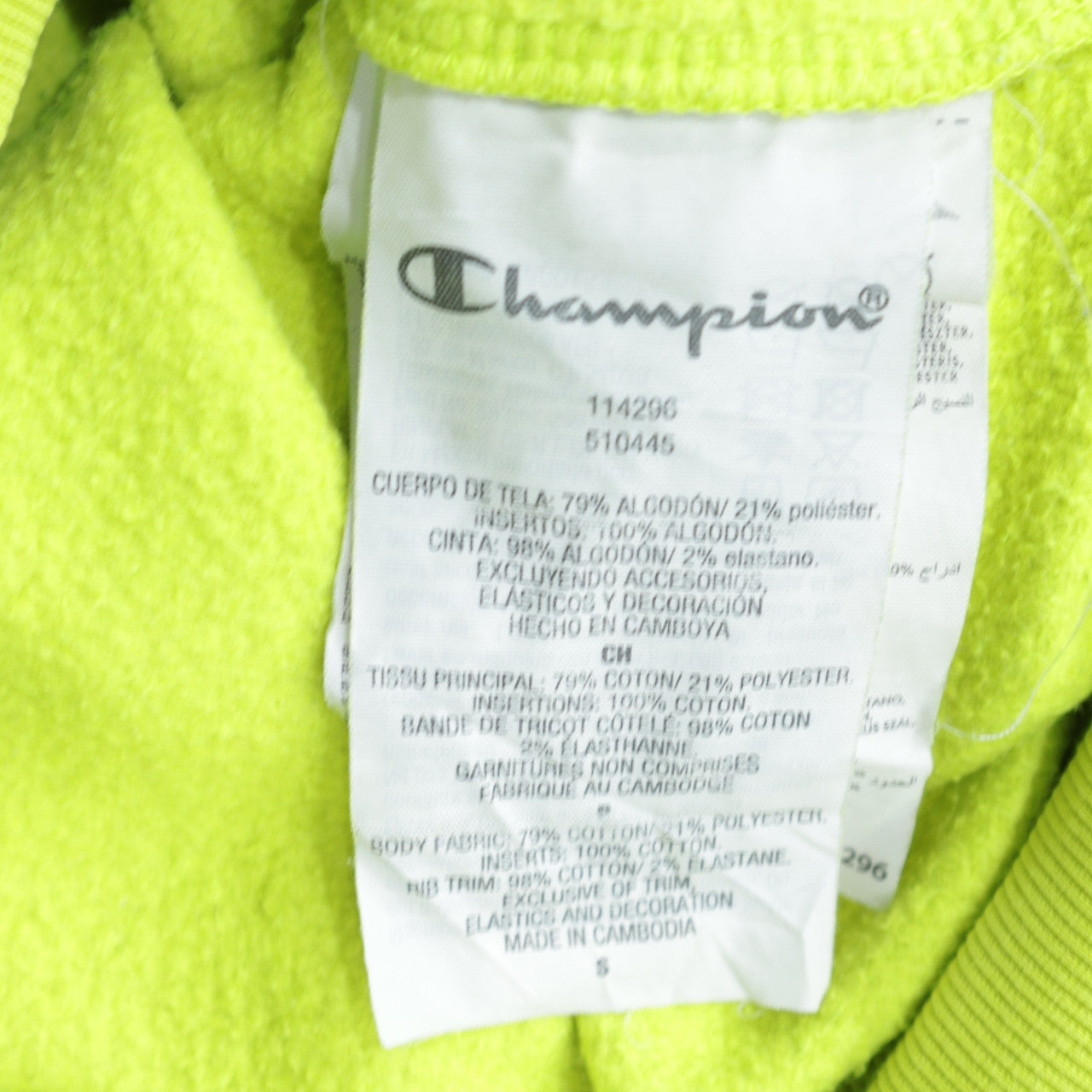 Champion Men's Yellow Small Pullover Hoodie with Logo