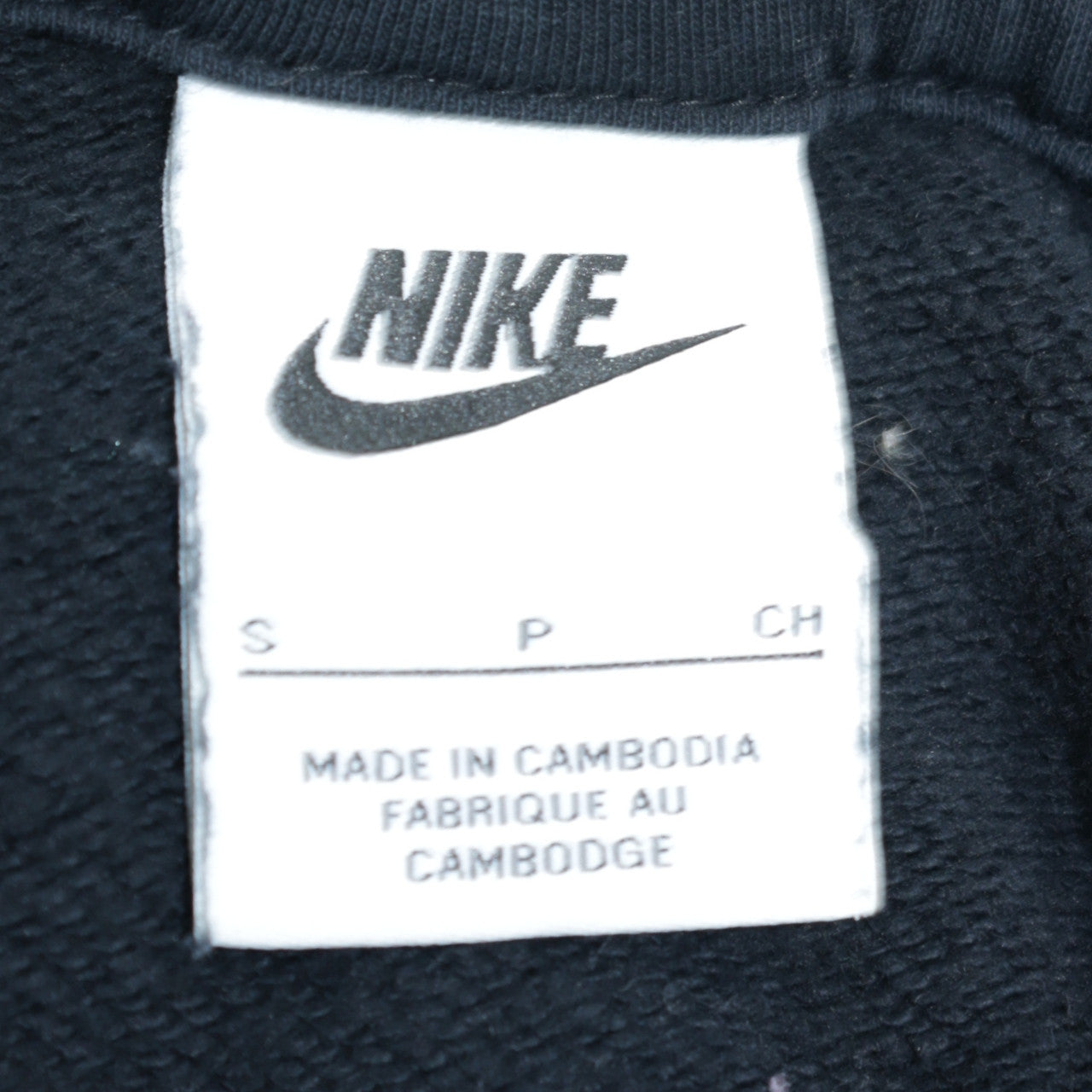 Nike Men's Black Pullover Hoodie Size S Hooded Fleece Sweatshirt