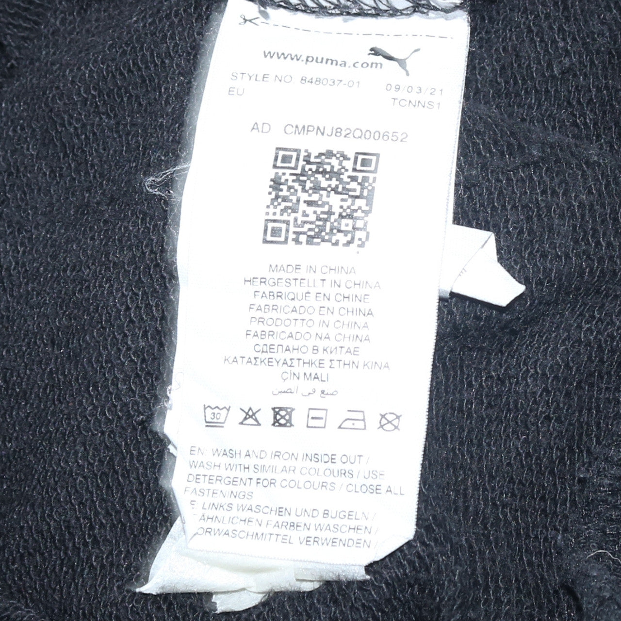 Puma Men's Black Small 1/4 Zip Logo Fleece Sweatshirt