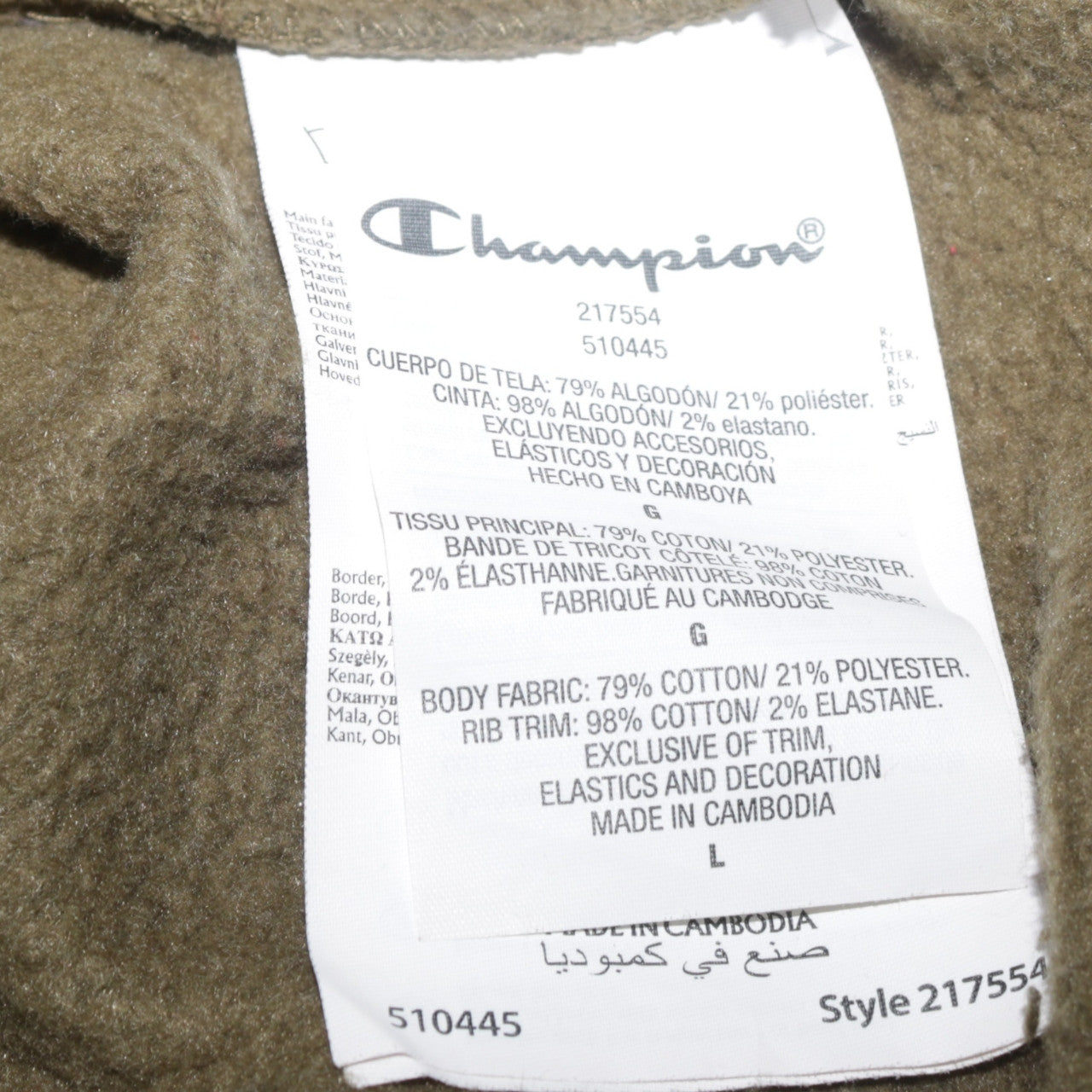 Champion Men’s Green Pullover Hoodie Large Logo Cotton Blend