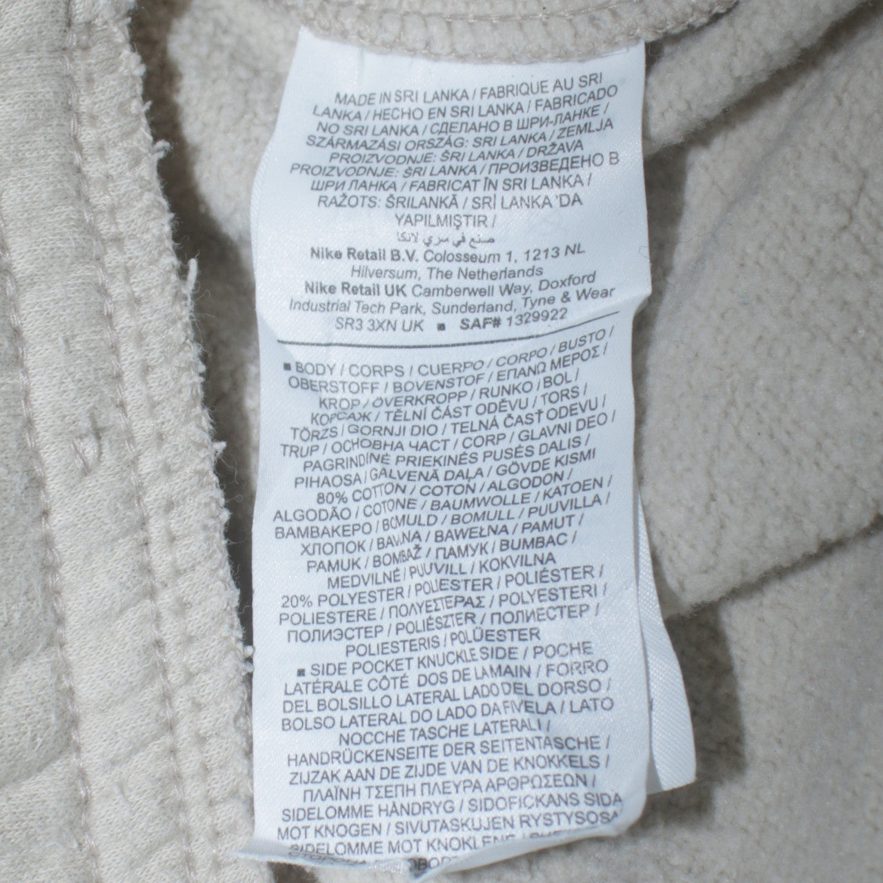 Nike Men's Beige Jogger Sweatpants Small Fleece Elastic Waist Tapered Fit