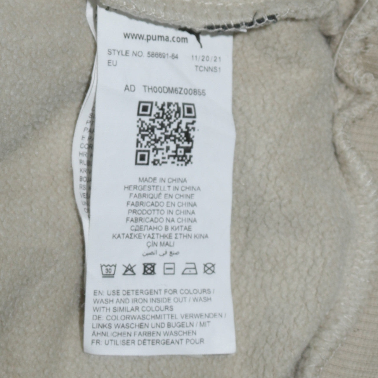 Puma Men Beige Pullover Hoodie M Logo Fleece Long Sleeve