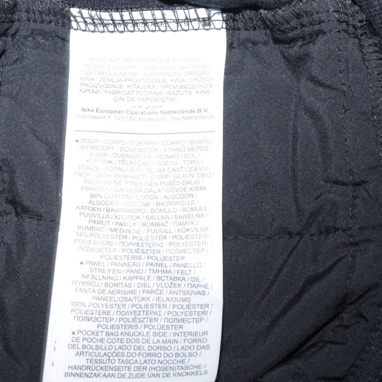 Nike Men's Black Full Zip Hoodie S Regular Fit Fleece Lined