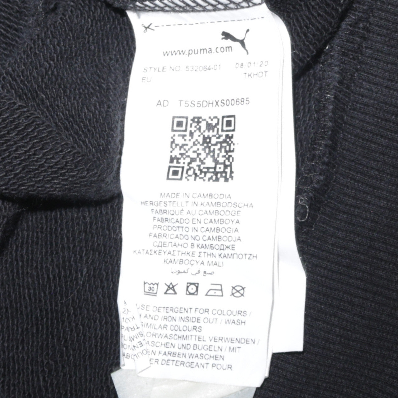 Puma Men's Black Pullover Hoodie Size S Regular Fit Sportswear