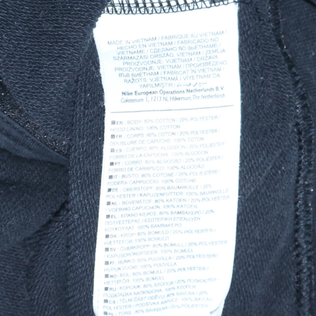Nike Men's Black Full Zip Hoodie Small Regular Fit Sportswear
