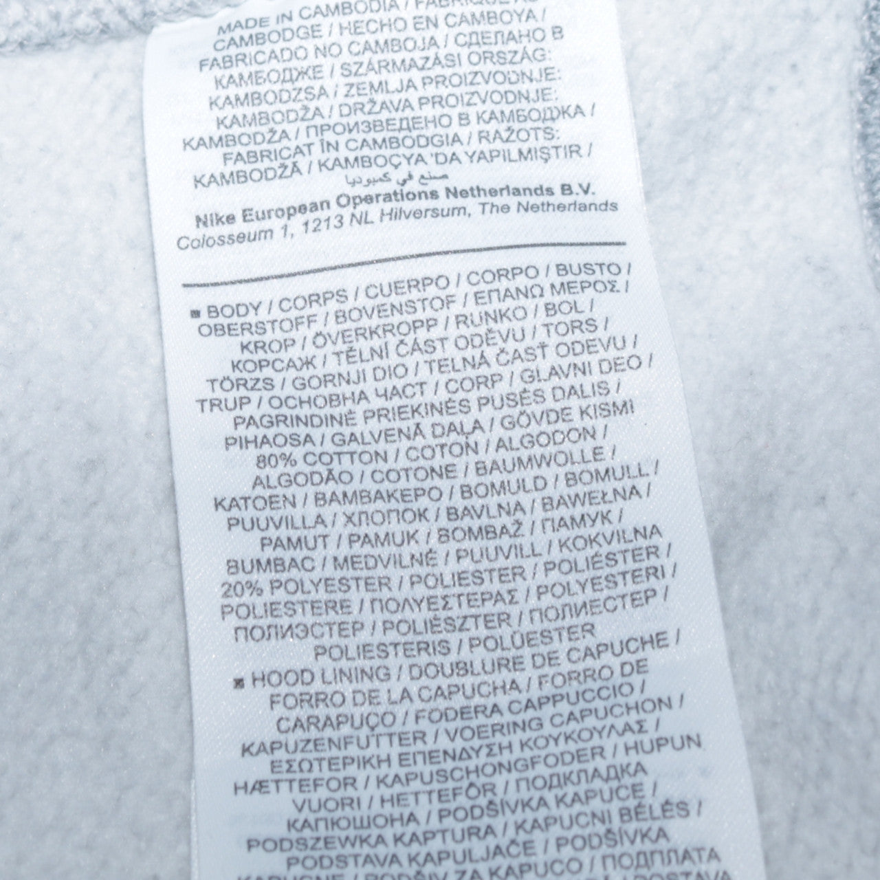 Nike Men's Grey Full Zip Hoodie Small Regular Fit Cotton Blend