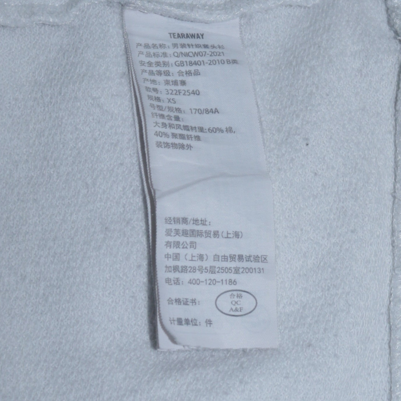 Hollister Mens White Pullover Hoodie XS Logo Embroidered Fleece
