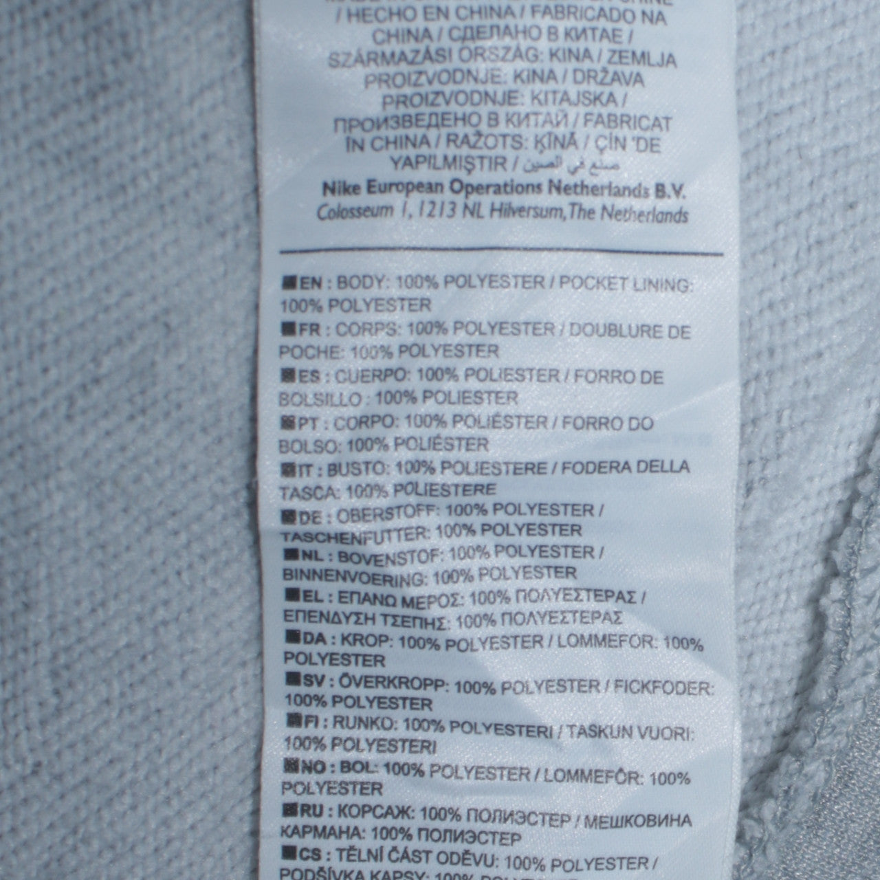 Nike Men's Grey Dri-Fit XL Pullover Hoodie with Logo