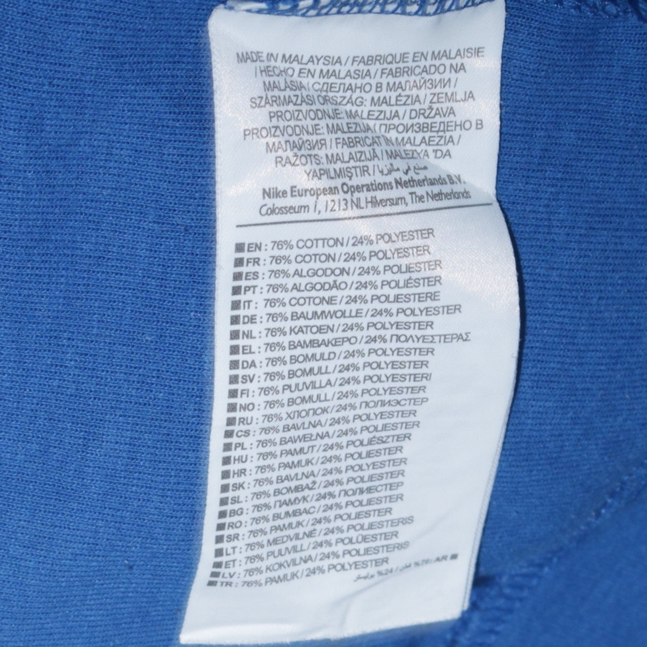 Nike Men's Blue Pullover Hoodie S Regular Fit Graphic Sportswear