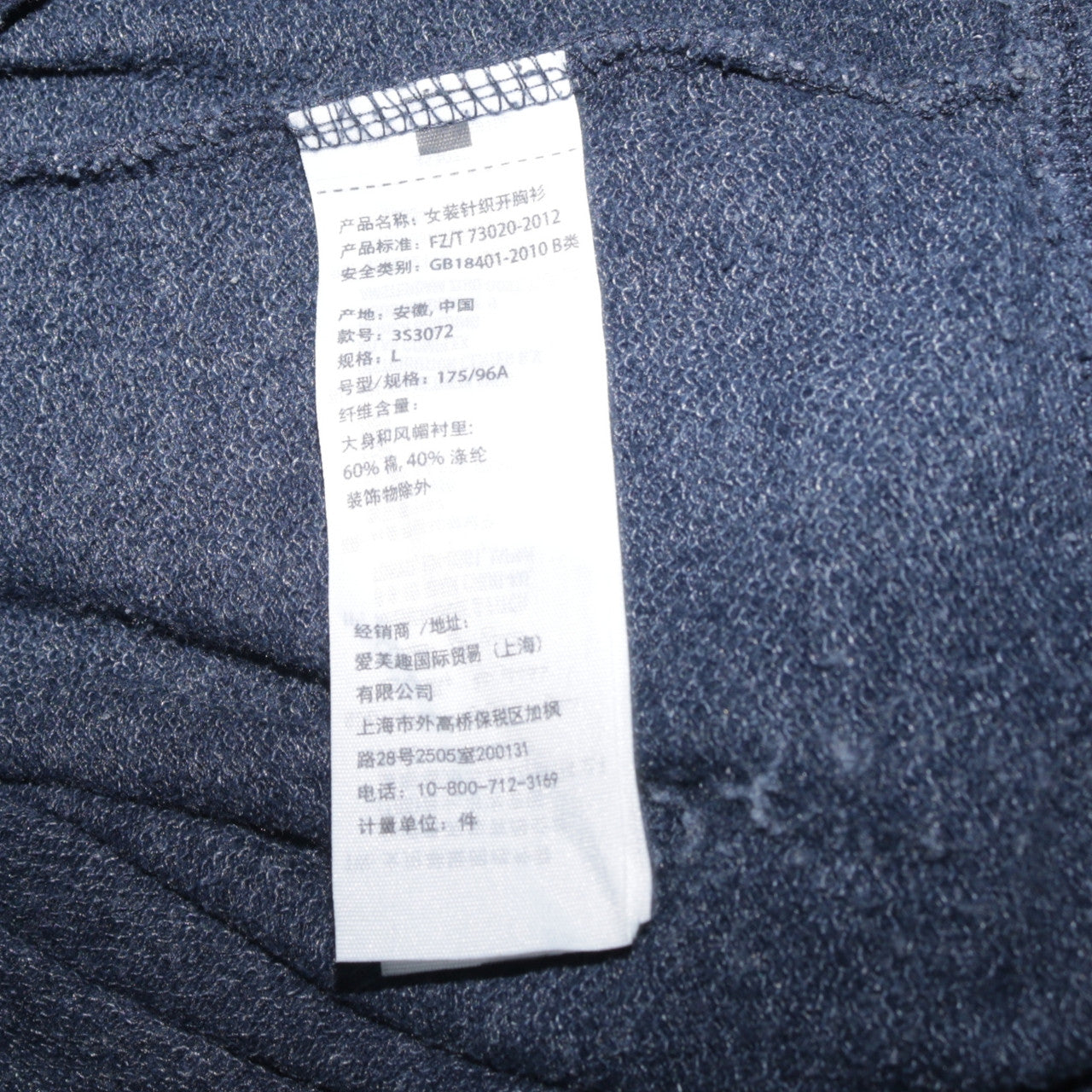 Hollister Womens Navy Blue Full Zip Hoodie L Casual Cotton Blend